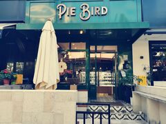 -Pie Bird(新闸路店)