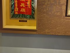 -刘长胜故居