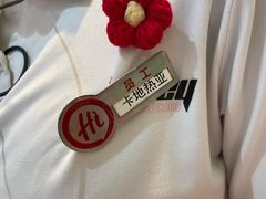 -海底捞火锅(百利广场店)