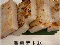 -广州中国大酒店