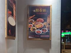 -弄堂咪道-饭香·面香·馄饨香(兴梅店)
