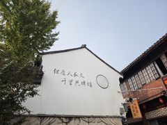 -衣裳街历史文化街区