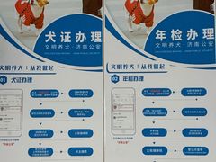 -瑞派雷欧宠物医院·24h夜诊·心脏骨科牙科·全科重症转诊中心(无影山店)