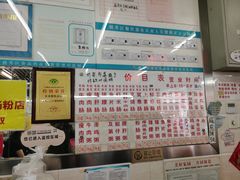 -穗银肠粉店(东川路店)