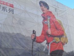 -中粮·祥云小镇