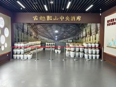 -中国黄酒博物馆
