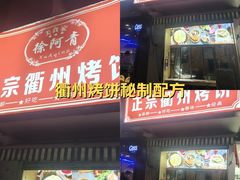 -东北大学(秦皇岛分校)