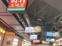-阿亲家·韩式无限烤肉(春熙路店)