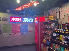 -唱吧麦颂KTV(西单华威潮铺街店)
