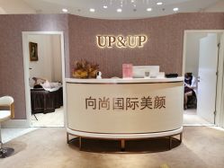 -UP&UP·半永久眉毛眼线机器野生眉