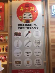 -和良形象