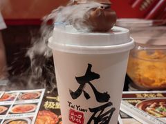 -山四砂锅(钟楼街店)