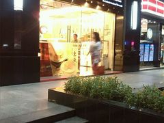 -皇后饼店(财富广场店)