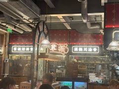 -廖掌柜·重庆鲜货火锅(上海首店)