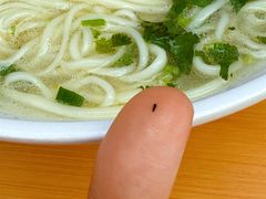 -萍姨抻面馆·鸡架冒菜(清湖店)