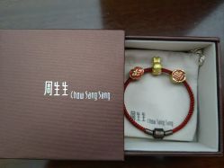 -周生生Chow Sang Sang(苏州中心南区店)