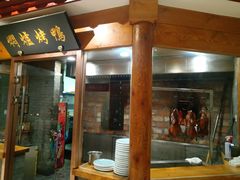 门面-局气 烤鸭·北京菜(光华路店)