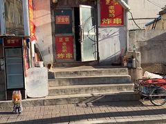 门面-上园鸡骨棒(上园小区店)