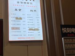 -陆长玖古法猪脚饭(玄风桥店)