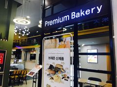 -福来天(威高广场店)