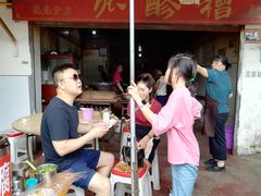 -张醪糟