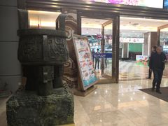 门面-渔民新村(番禺总店)