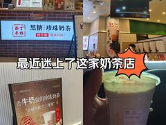 -天虹购物中心(石路店)