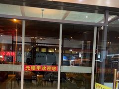 -元银甲·湖北地标美食(汉阳店)