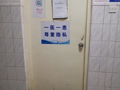 -北京中医药大学东方医院(方庄院区)