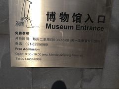 -上海纺织博物馆
