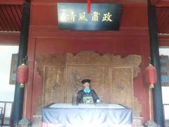 -保定直隶总督署博物馆