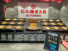 -红九格老火锅(三峡广场店)