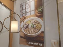 -苏晓玥·江南小吃(深圳北站店)