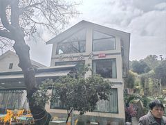-欣怡茶庄·始于1999(梅家坞店)