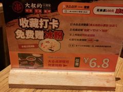 -串大叔炭火烤串·鸡西大冷面刀削面(总店)
