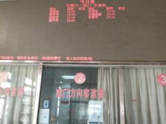 -石洞口码头