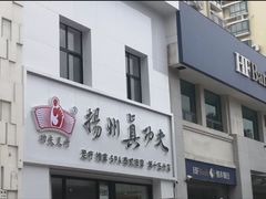 -武氏真功夫(第15店·正阳中路店)