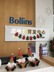 -Bollins波林丝•专研护发中心