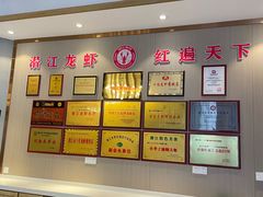 -五七小李子油焖大虾(总店)