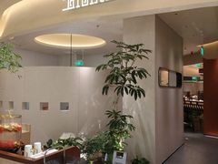 -玉玲珑·里舍(万象城店)