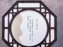 -朱自清故居