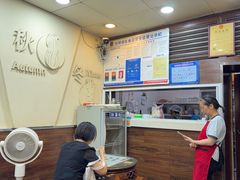 -阿坤传统手工小吃(沙坪坝店)