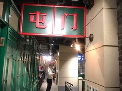 -十六蒲(桂林路店)