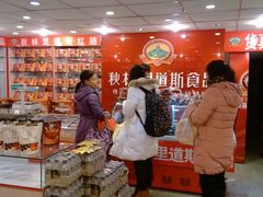 -秋林里道斯(中央大街店)