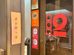 -彬媽糖水(侨鑫国际店)