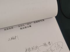 -四川美术馆