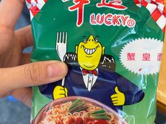 -厝味火锅·潮汕卤水火锅(十一合店)