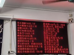 -嘉升大排档(番禺总店)