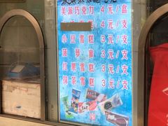 -康乐(滨江道店)