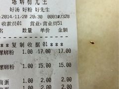螺蛳粉先生-螺蛳粉先生(蓟门桥店)